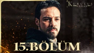 15 серия