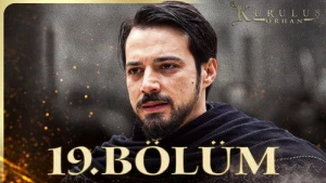 19 серия