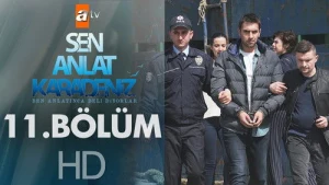 11 серия
