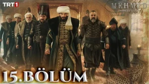 15 серия