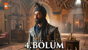 4 серия